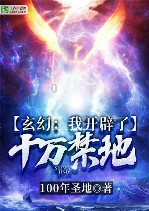 公主烹饪蛋糕