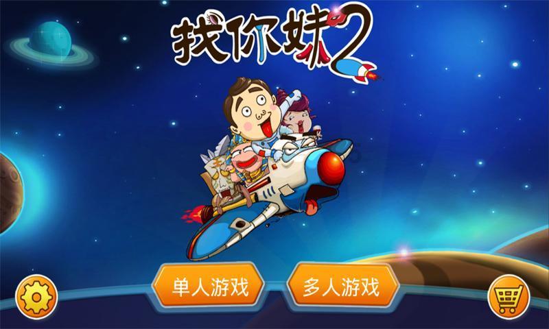 逃离上锁的房屋