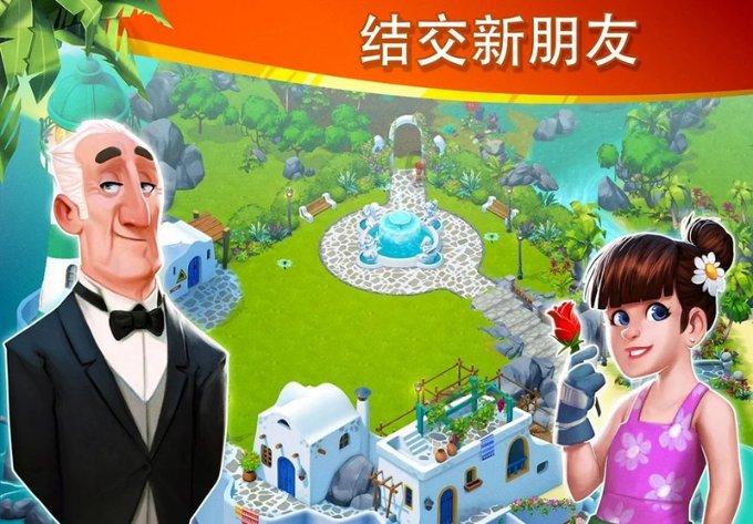 逃离声望森林