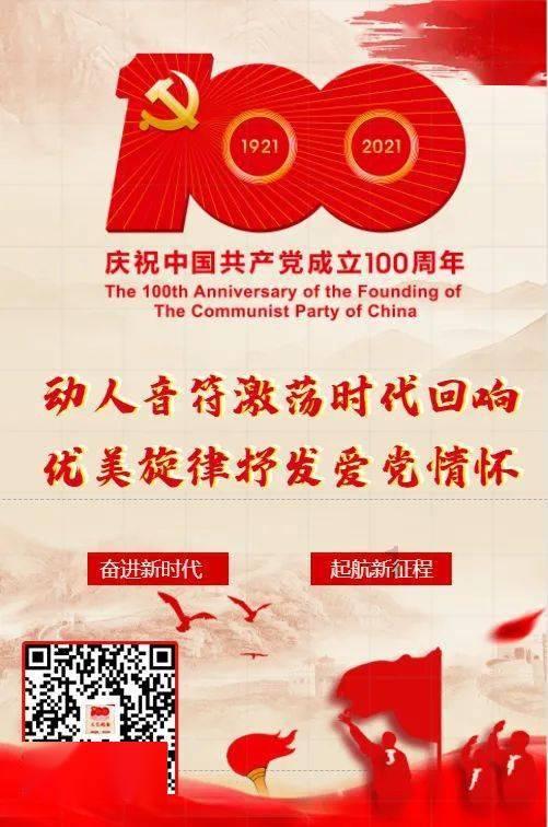 上学迟到