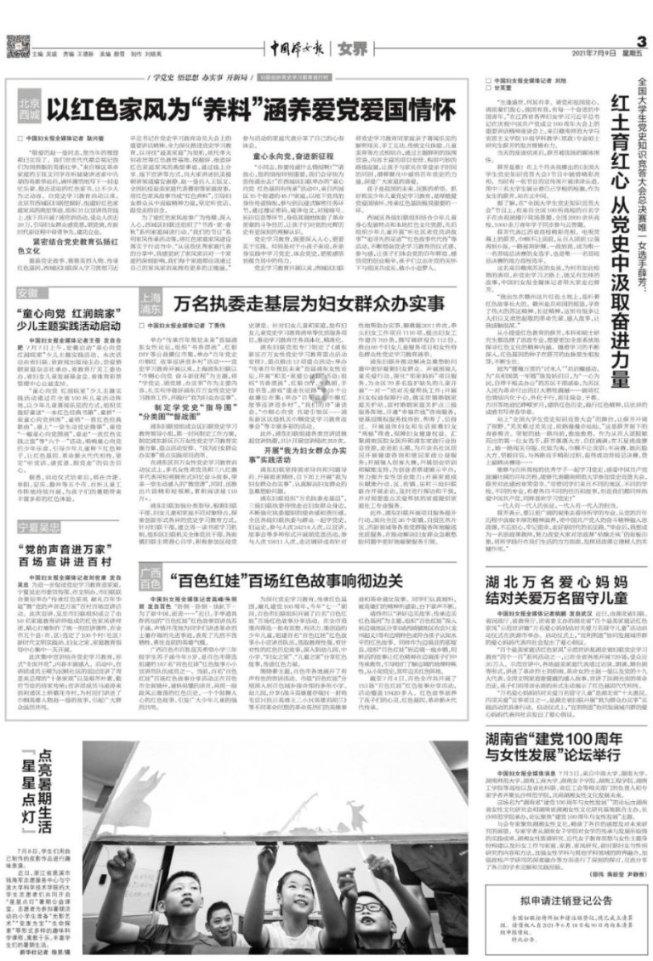 迷宫塔